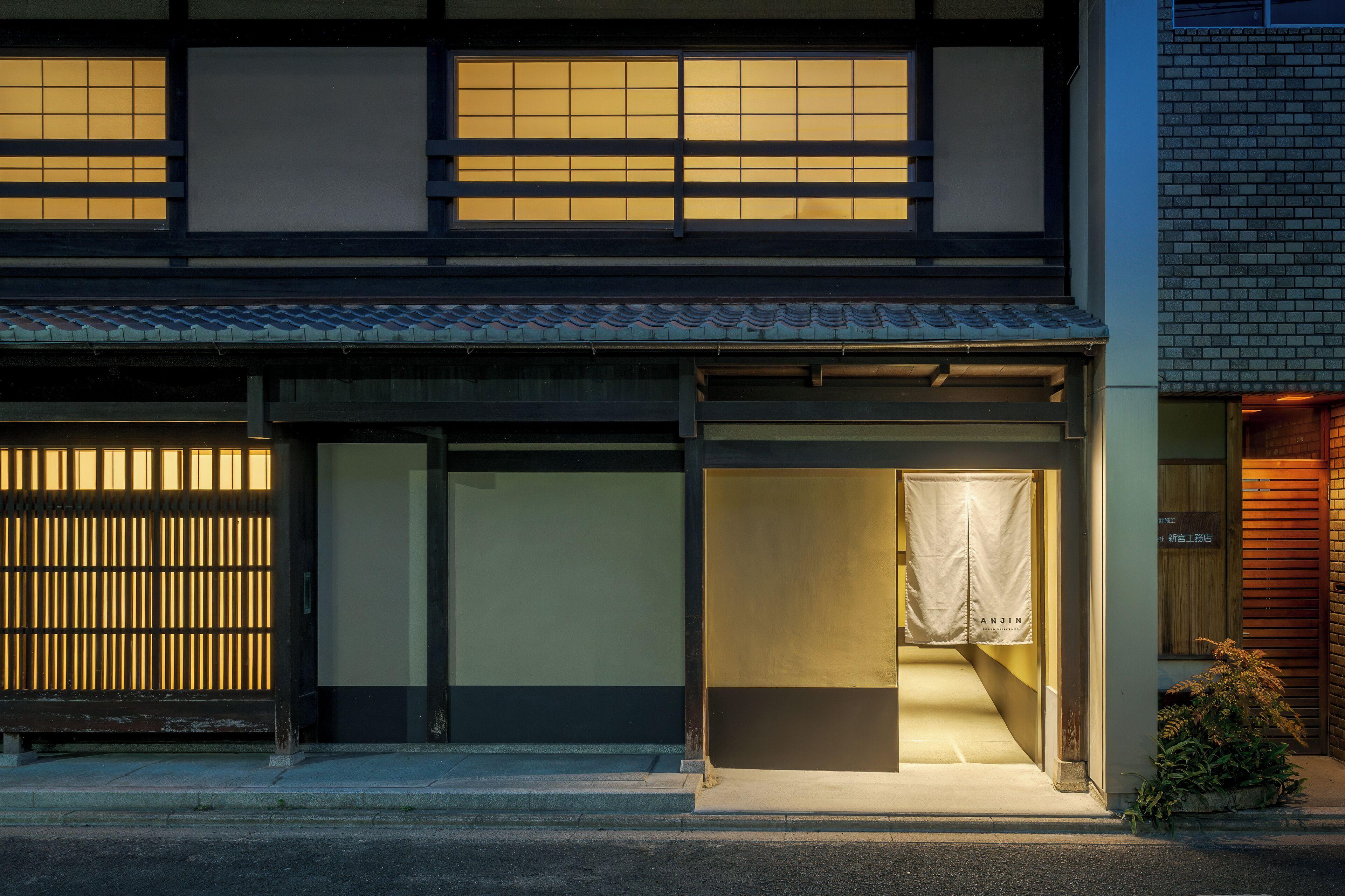 Anjin Gosho Ebisugawa Villa - Kyoto, Kyoto